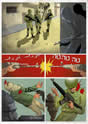 POPPER Yonatan title=